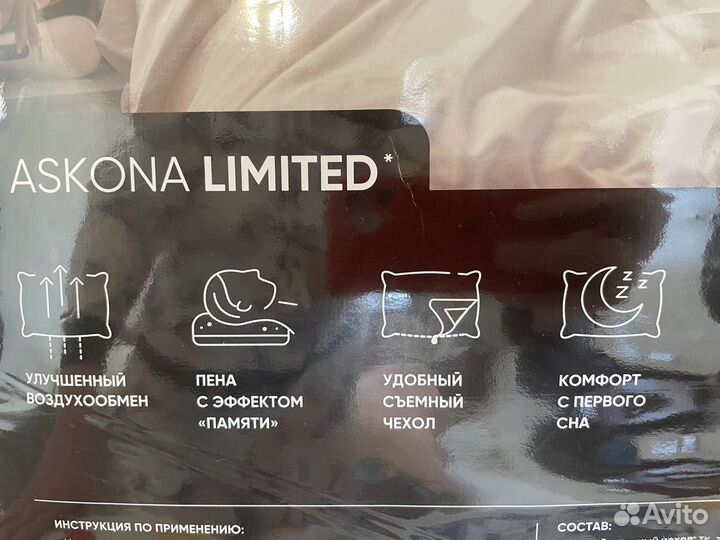 Подушка с памятью