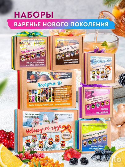 Варенье оптом княженика