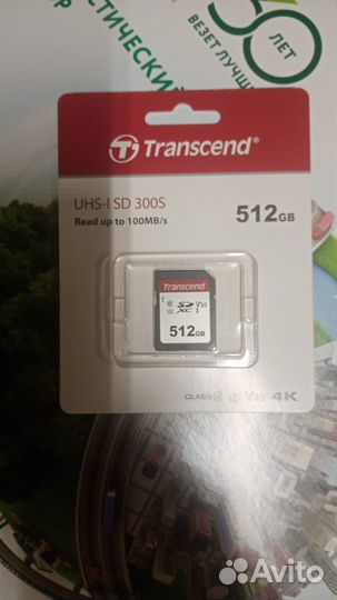 Карта памяти Transcend TS512gusd300S 512 гб