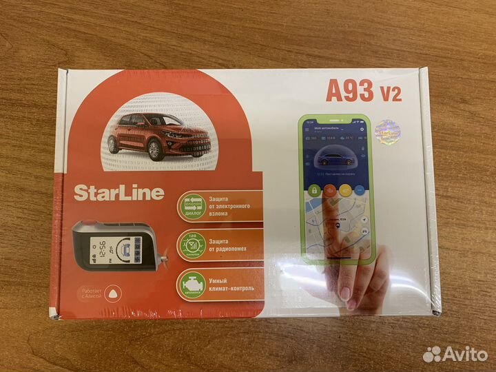 StarLine A93