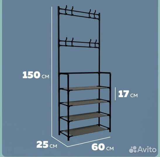 Вешалка напольная