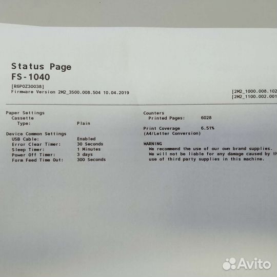 Принтер kyosera FS-1040