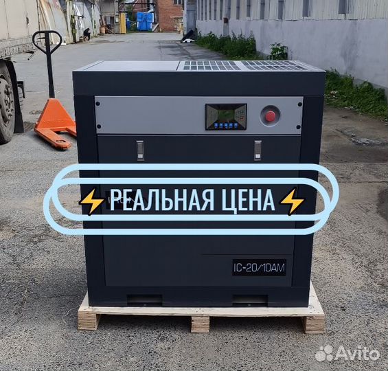 Винтовой компрессор IC 20/8 AM