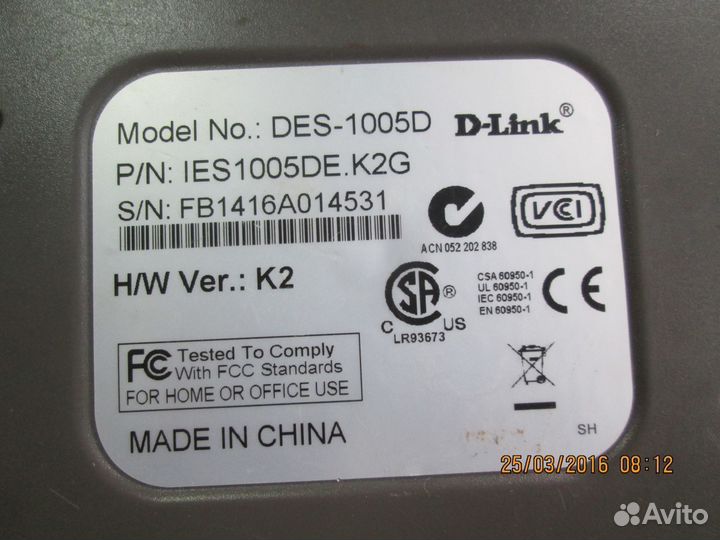 Модем Motorola SB5101E б/у рабочий