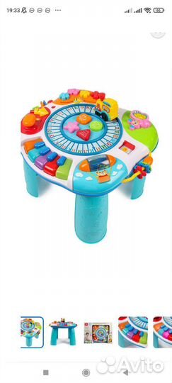 Развивающий стол