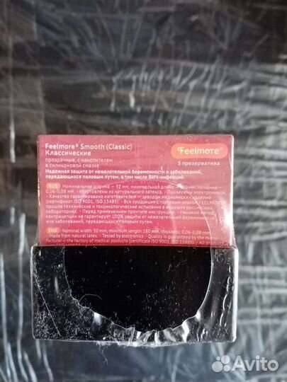 Презервативы Feelmore