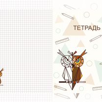 Векторный иллюстратор, графический дизайнер, Сибай