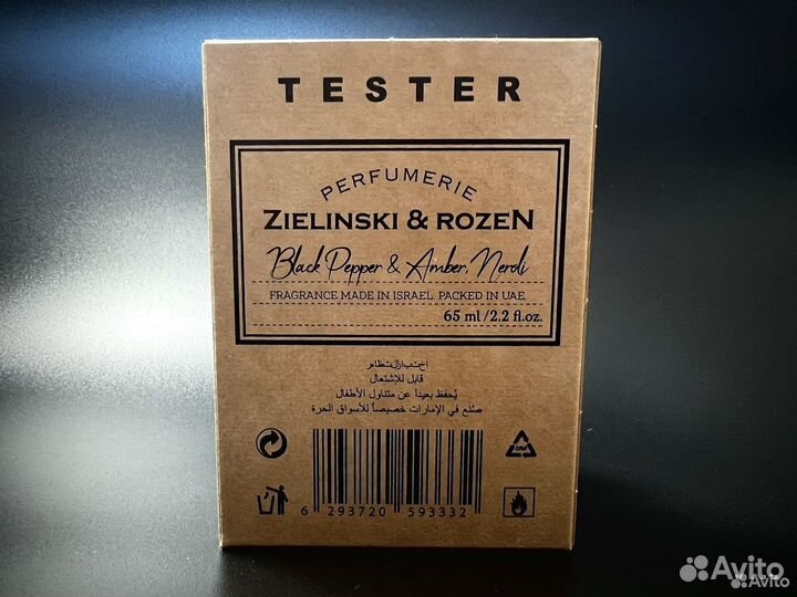 Zielinski rozen black pepper amber neroli дубай