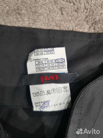 Спецодежда летняя 52-54/170-176 рабочая