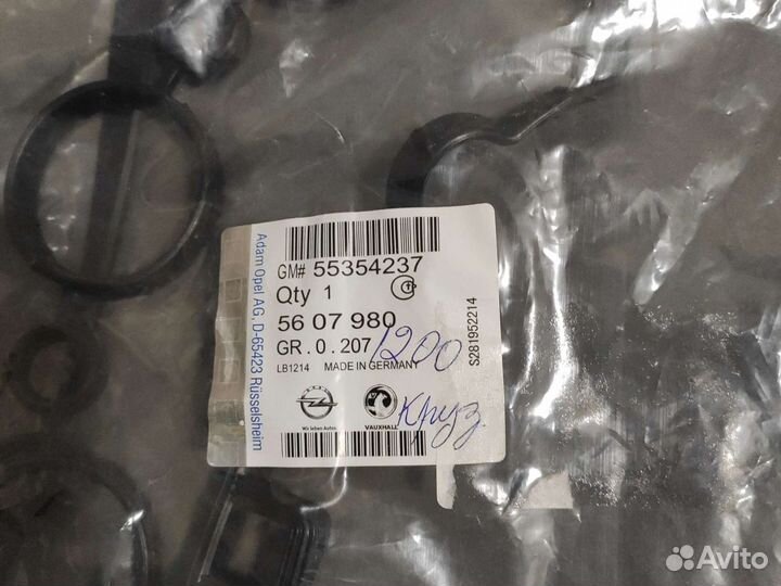 Прокладка клапанной крышки на Chevrolet Cruze