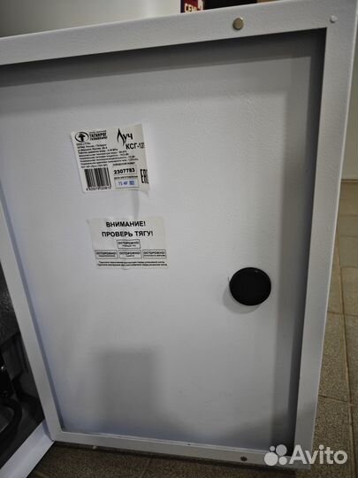 Газовый котел напольный новый