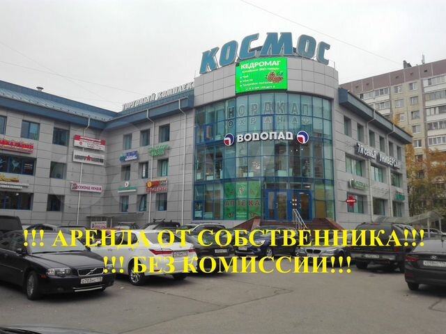 Торговая площадь/остров, от 1 м²