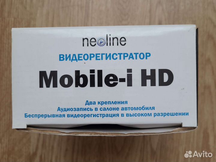 Видеорегистратор