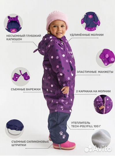 Комбинезон 92 Premont + сапоги 25+шлем