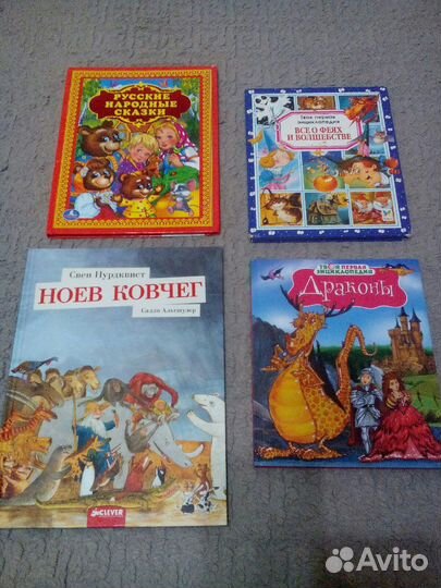 Книги детские