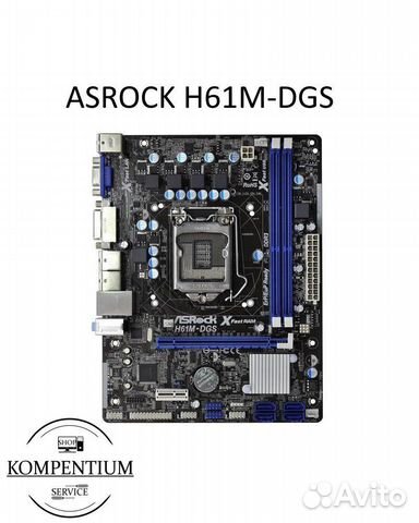 Материнская плата AsRock H61M-DGS купить в Астрахани | Электроника | Авито