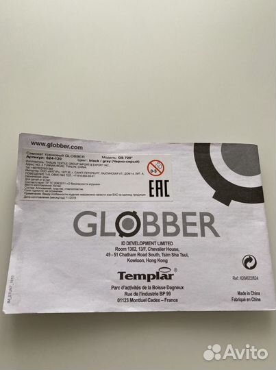 Самокат globber трюковой