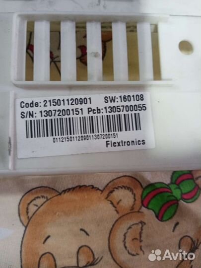 Модули для стиральных машин