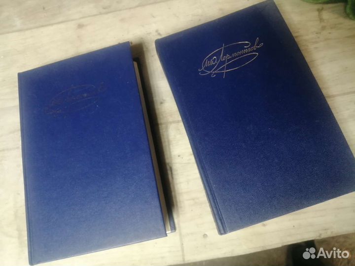 Лермонтов книги