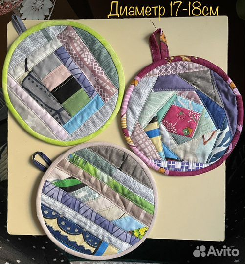 Кухонные прихватки