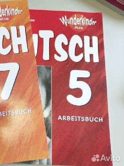 Deutsch. Wunderkinder plus. Раб.тетр.4 и 5 кл