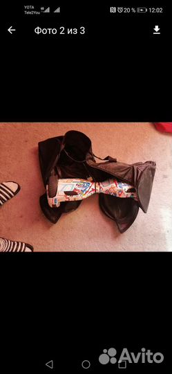 Гироскутер smart balance