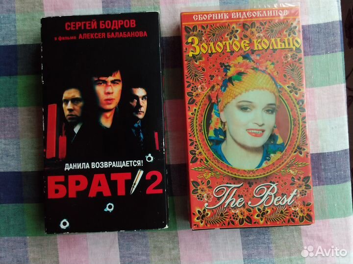 Видеокассеты