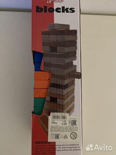 Деревянные цветные блоки. Головоломка