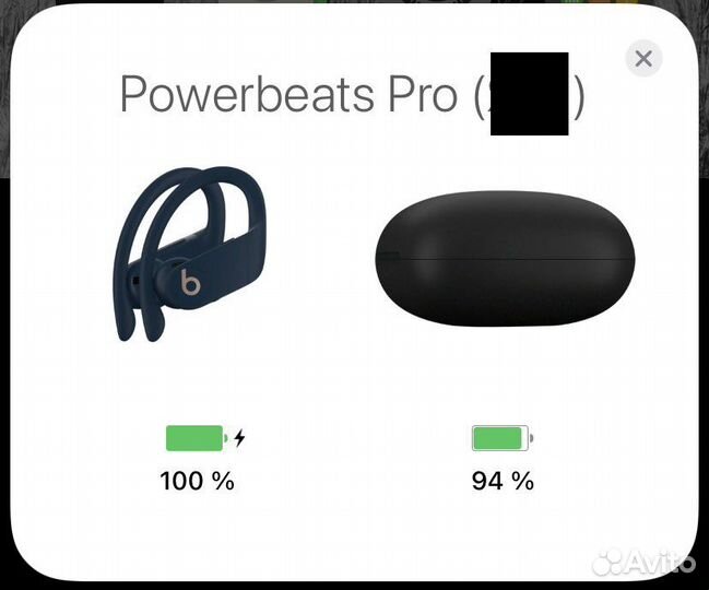 Беспроводные наушники power beats pro