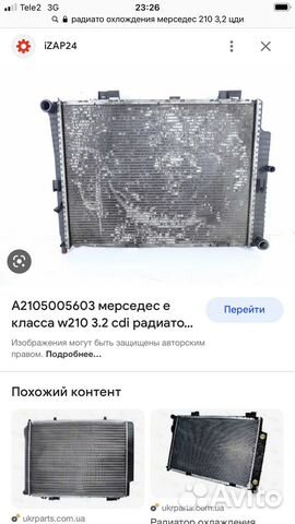 Радиатор охлаждения на mercedes 210 3,2cdi