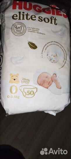 Памперсы детские 0