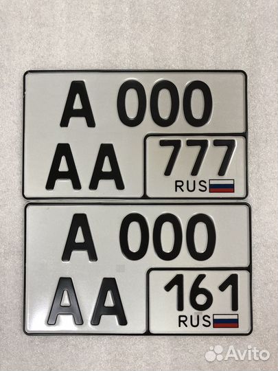 Дубликаты гос номеров