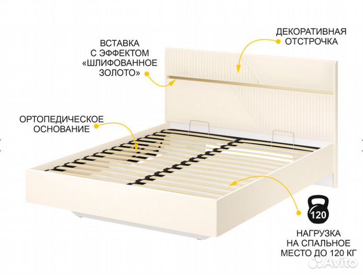 Кровать двухспальная с подьемным механизмом