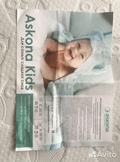 Матрац детский 120х60