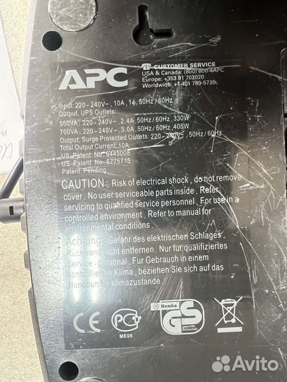 Источник бесперебойного питания APC 650-700w