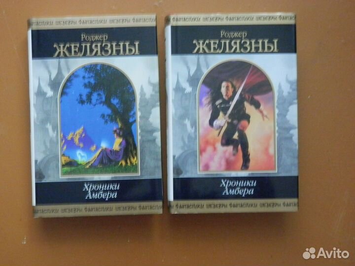 Зарубежная фантастика - 2