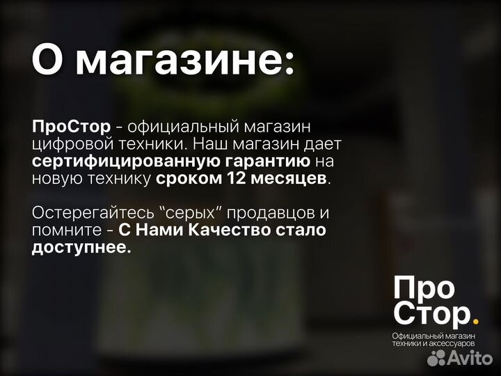 Redmi Note 11 Pro 4G 64GB Черный Новый