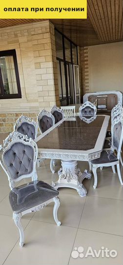 Обеденная группа