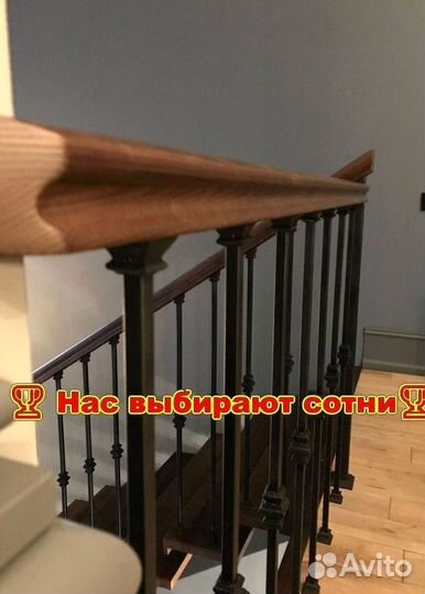 Лестница на металлокаркасе. Разбивка платежа