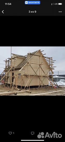 Бригада строителей
