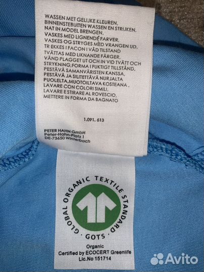 Кофта женская Peter Hahn 54