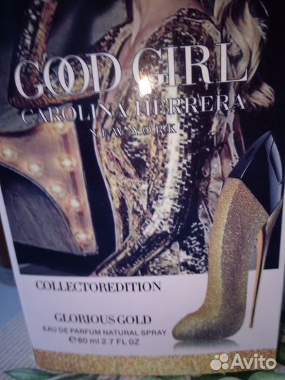 Carolina Herrera Good Girl Glorious Gold.80ml.New