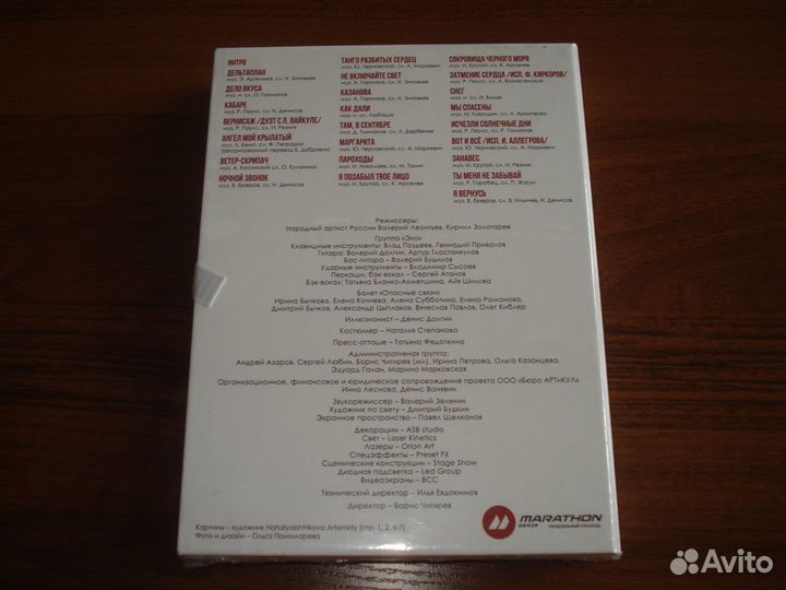 Валерий Леонтьев, Николай Басков - CD, DVD