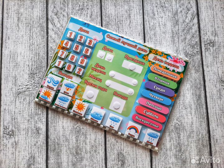 Календарь наблюдений на липучках