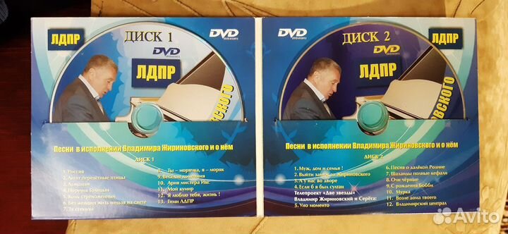 Музыка на CD