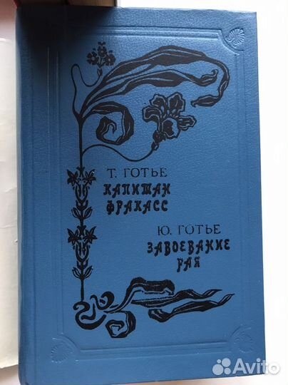Книги приключенческие и исторические романы