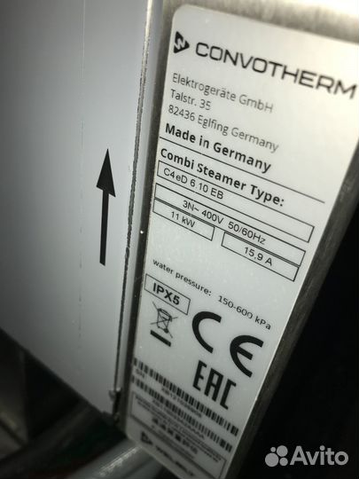 Пароконвектомат Convotherm