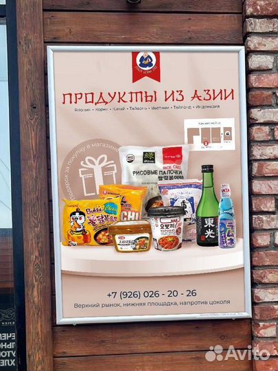 Графический дизайнер