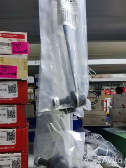 Стойка стабилизатора lifan x60 x70