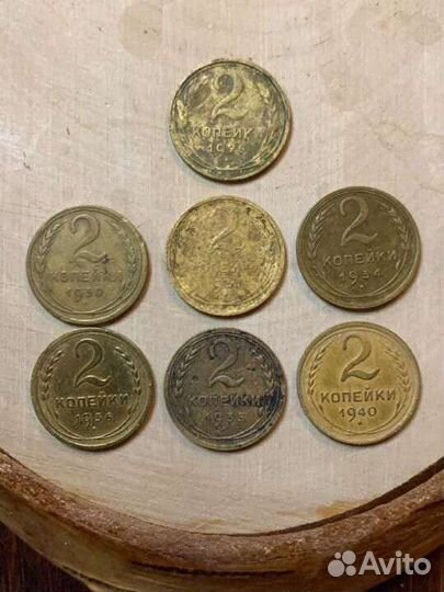 2 копейки СССР погодовка